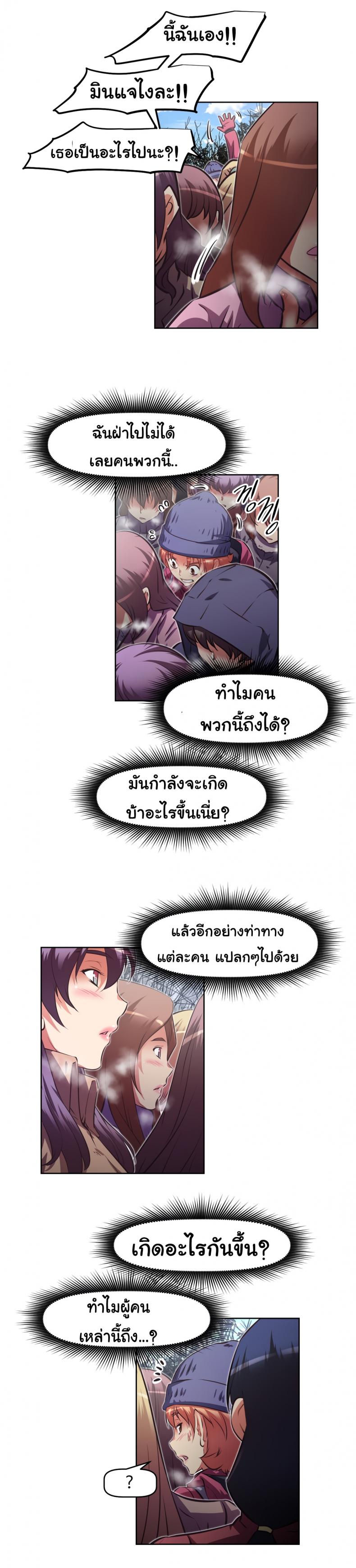page-12