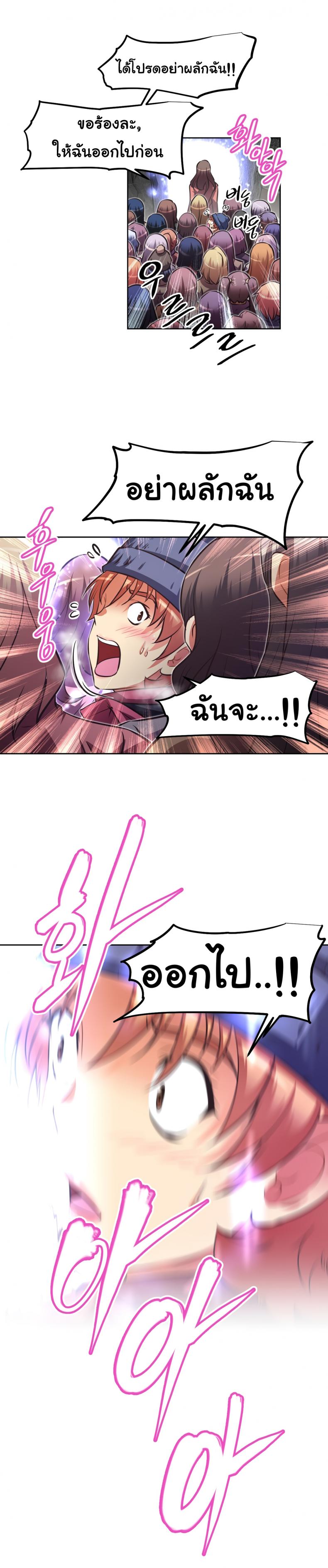 page-17