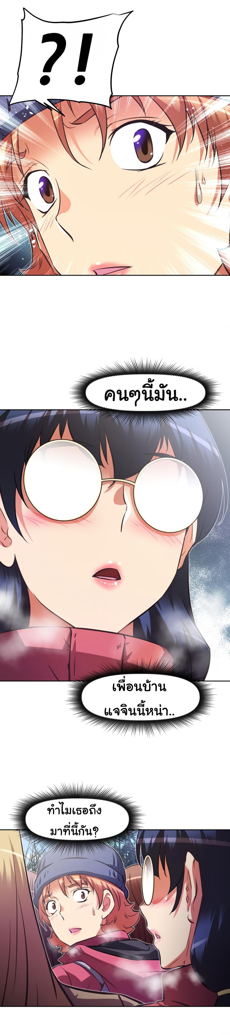 page-13
