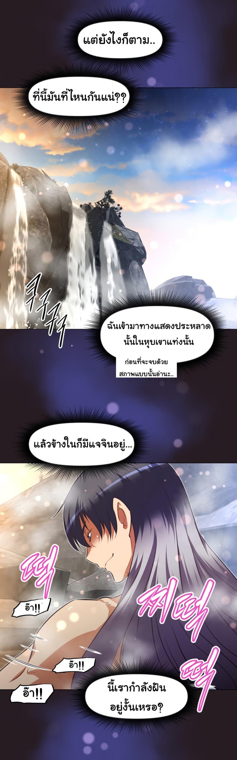 page-20
