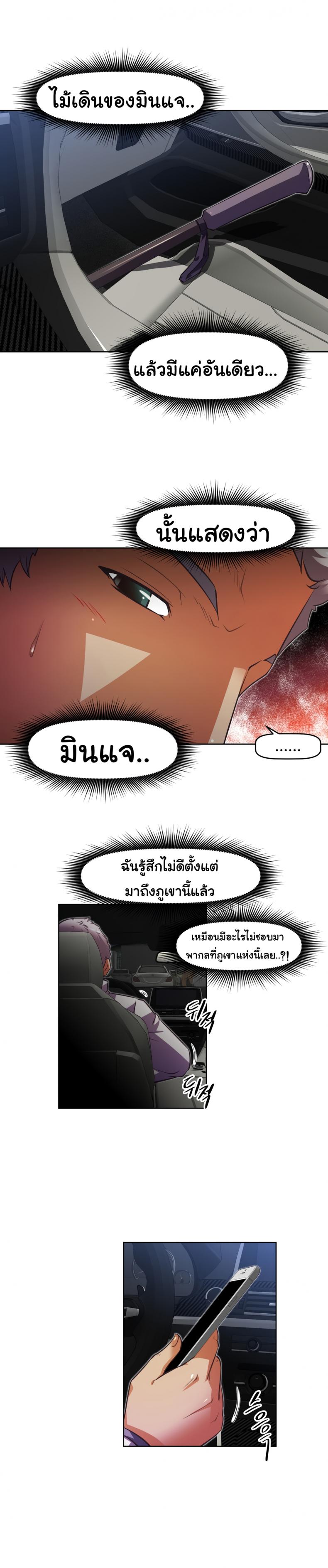 page-11