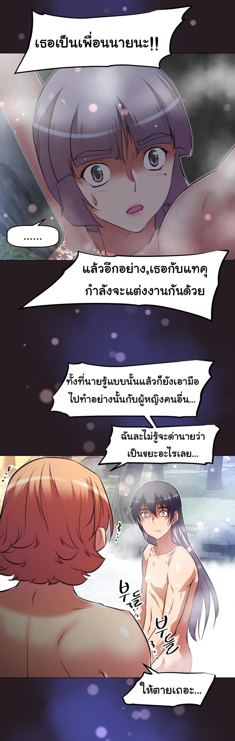 page-37