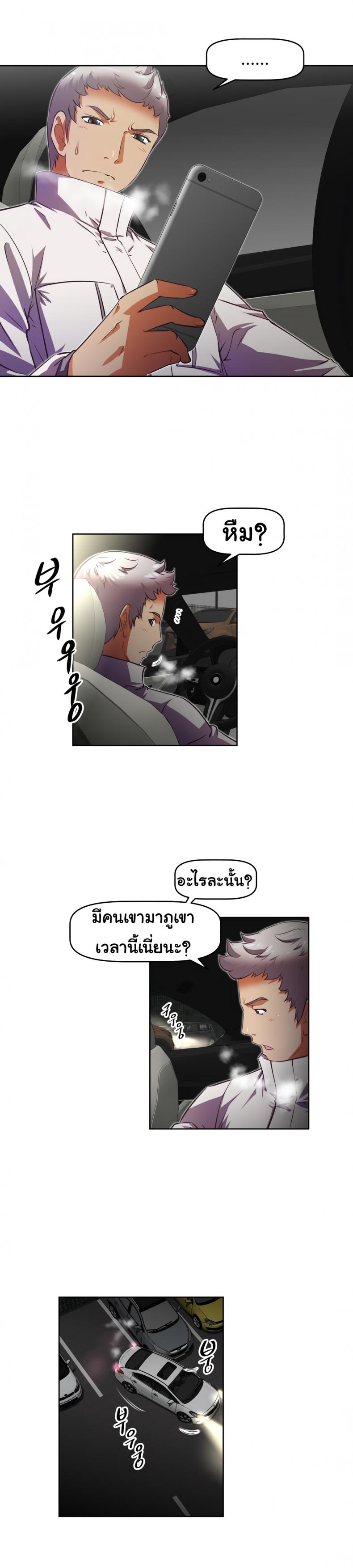 page-12