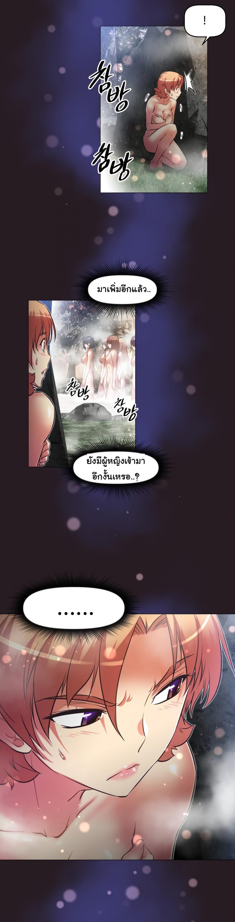 page-23