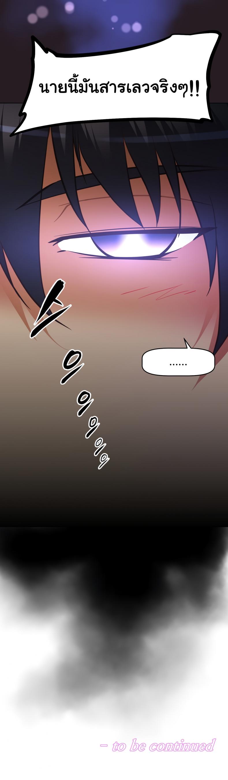 page-38