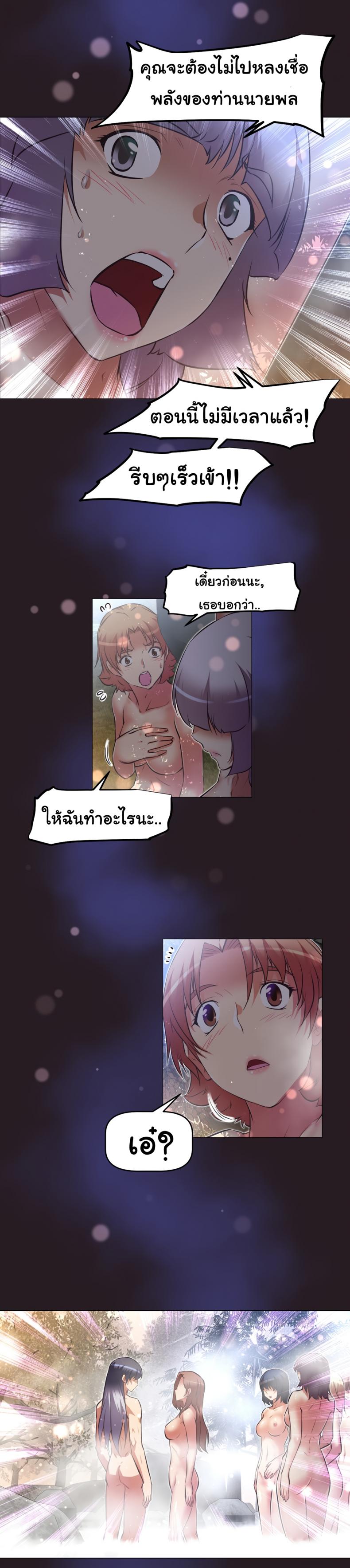 page-32