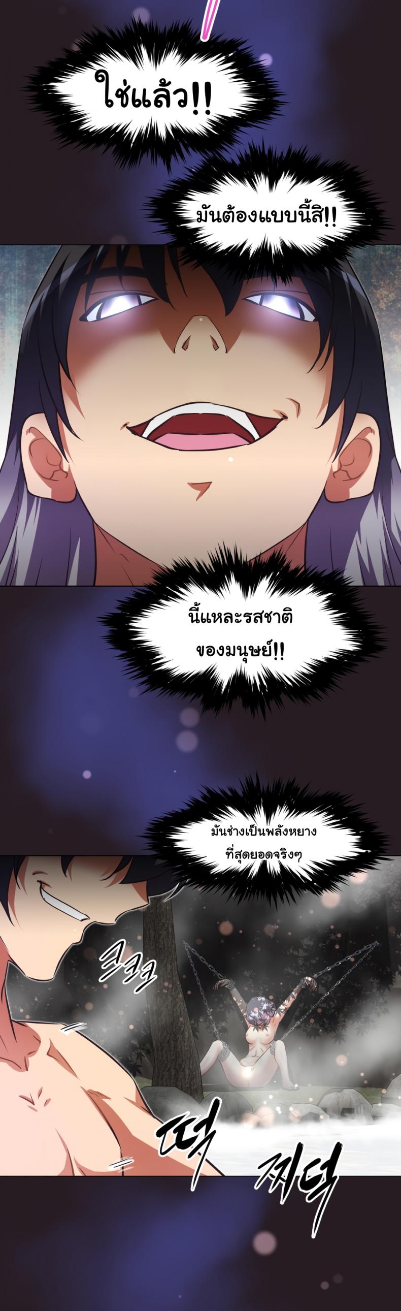 page-26