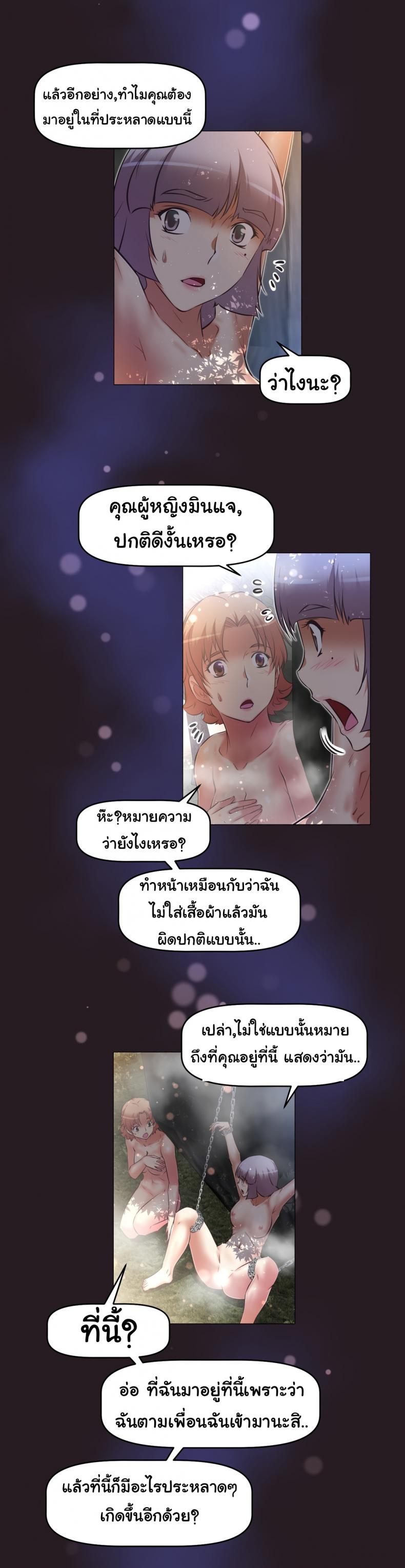 page-29