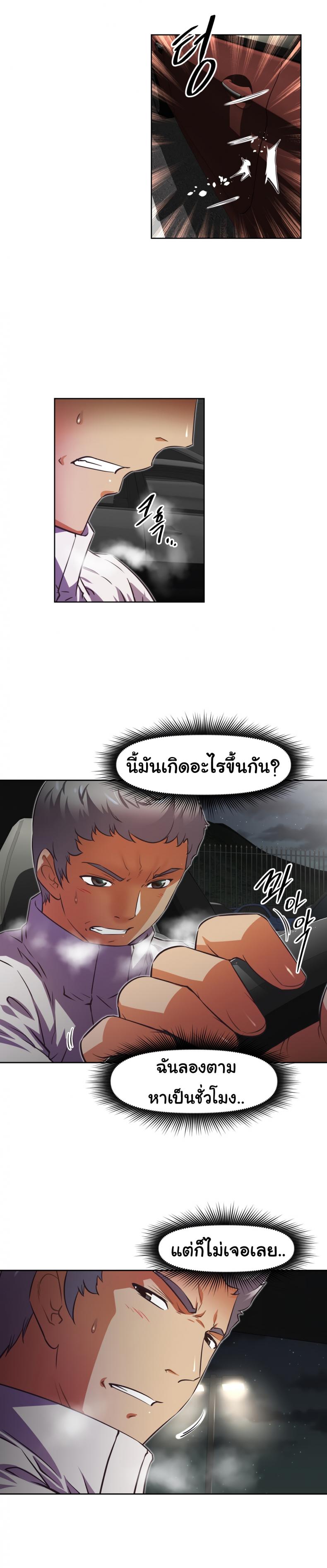 page-6