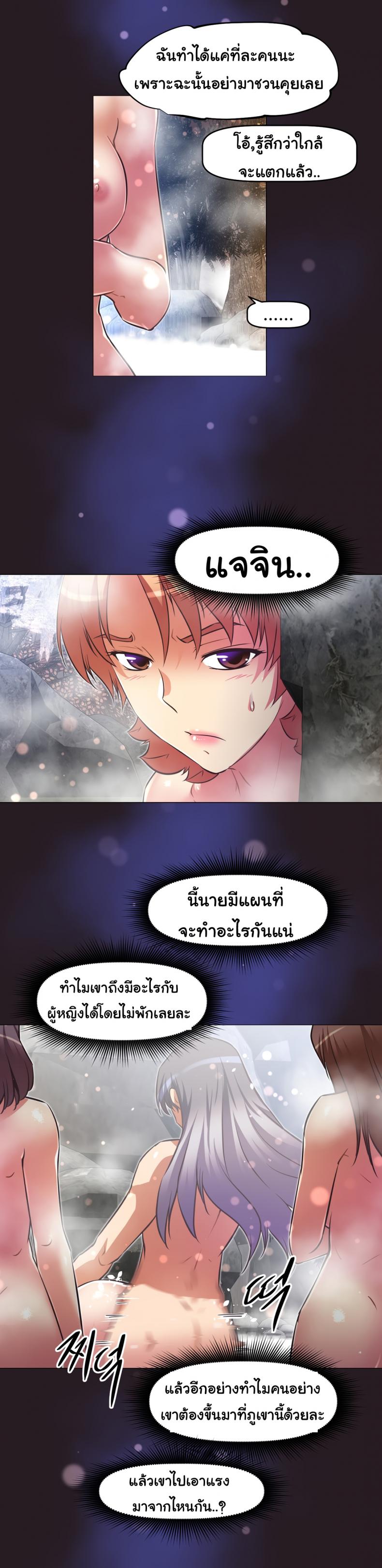 page-18