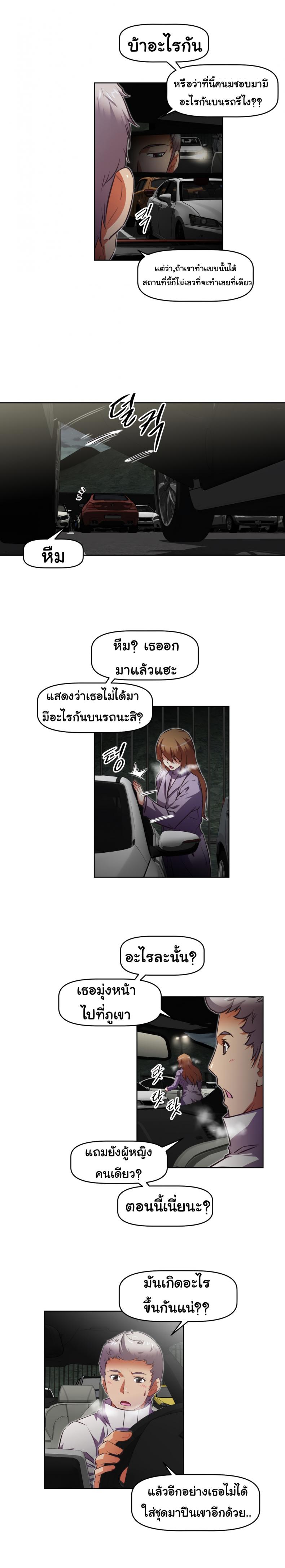 page-13