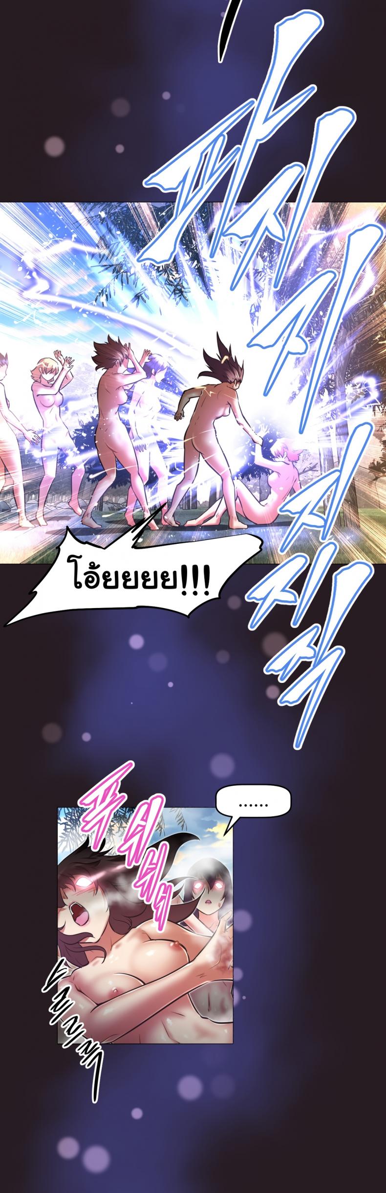 page-21