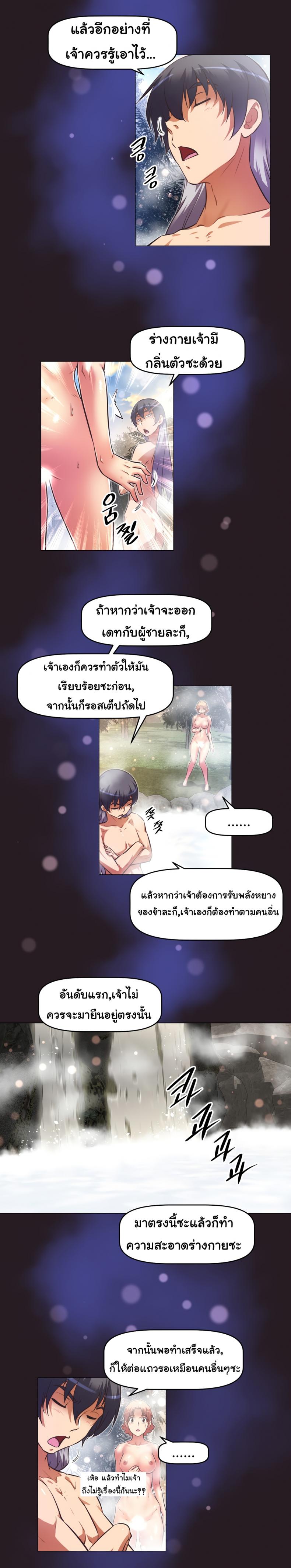 page-7