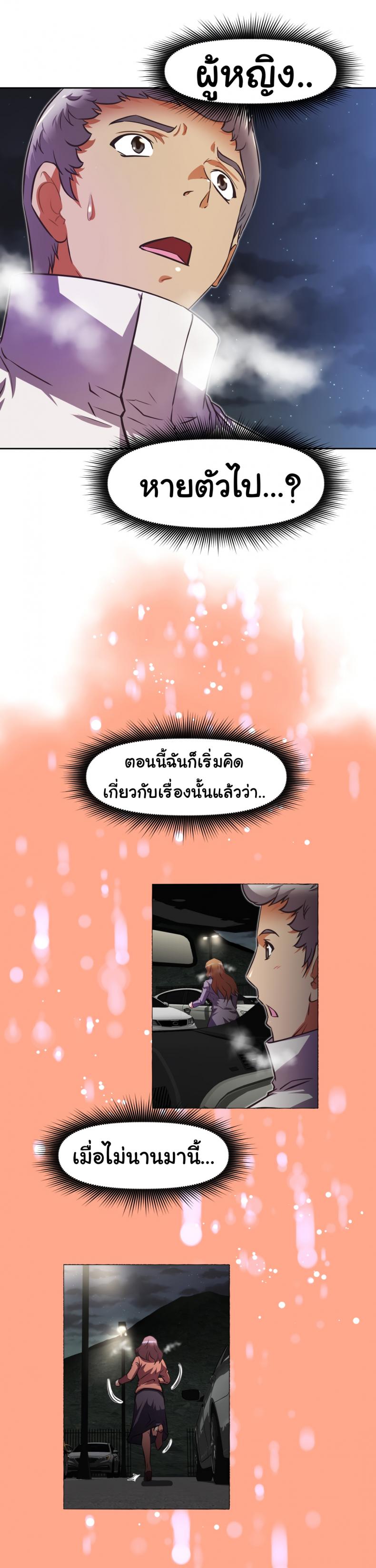 page-36