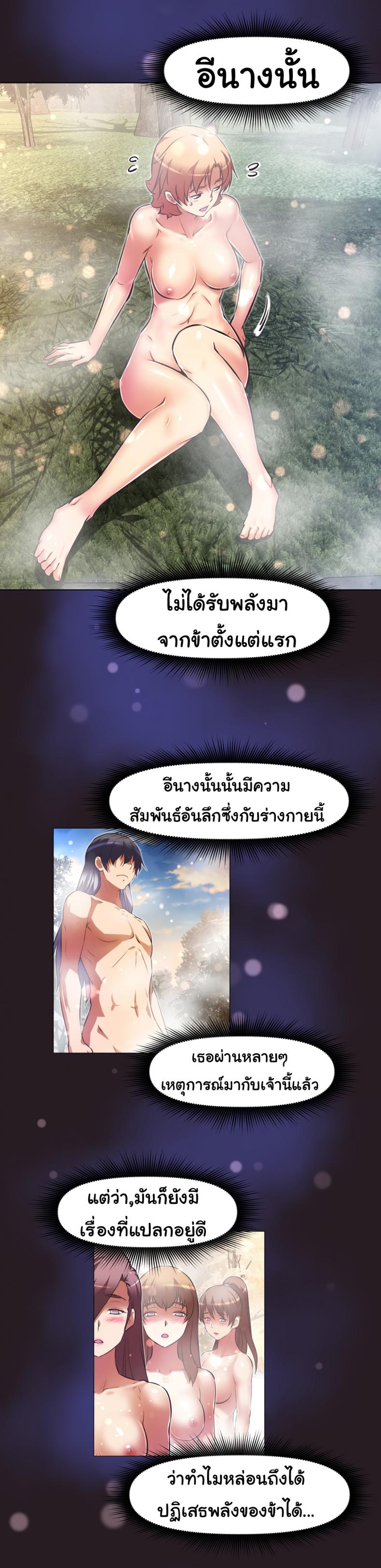 page-17