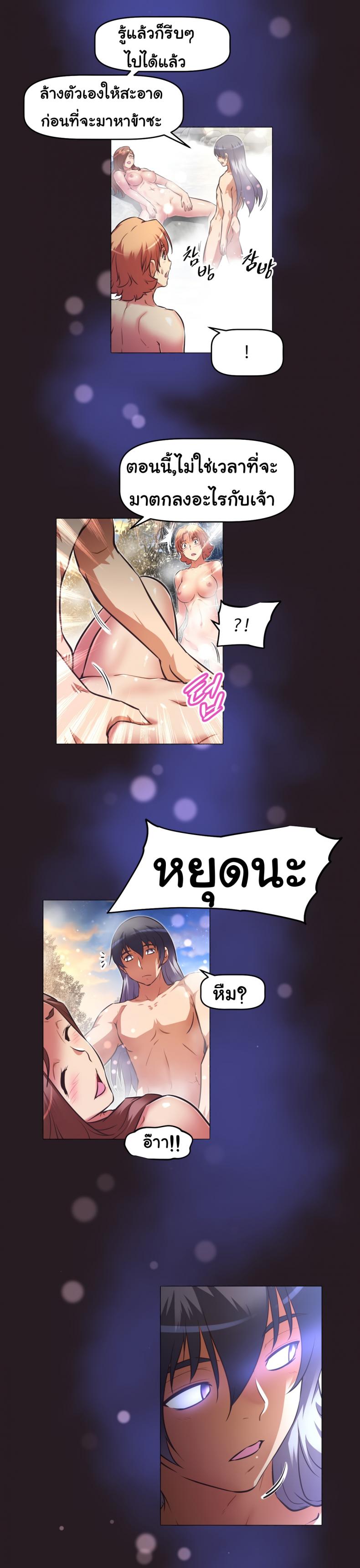 page-9