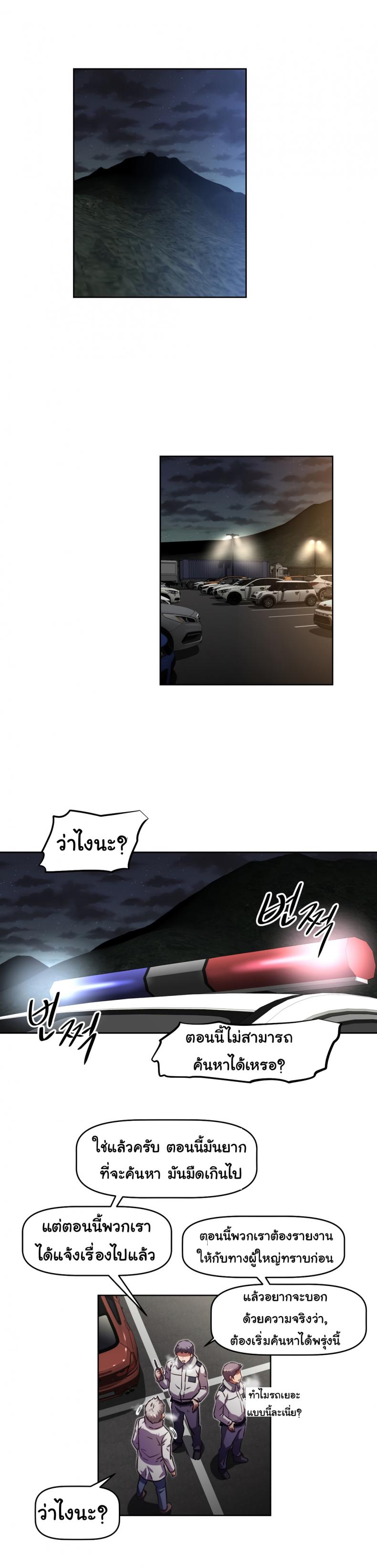 page-34