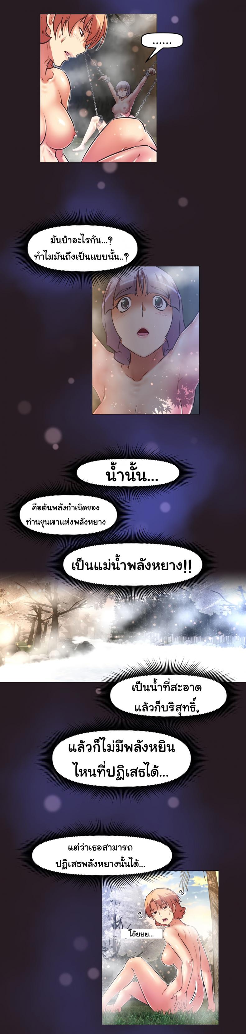page-14