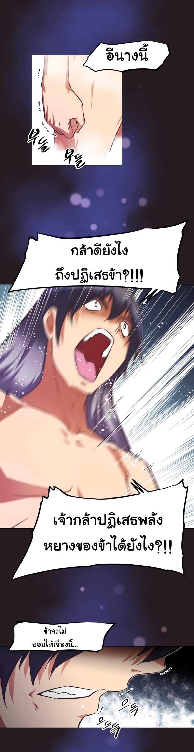 page-26