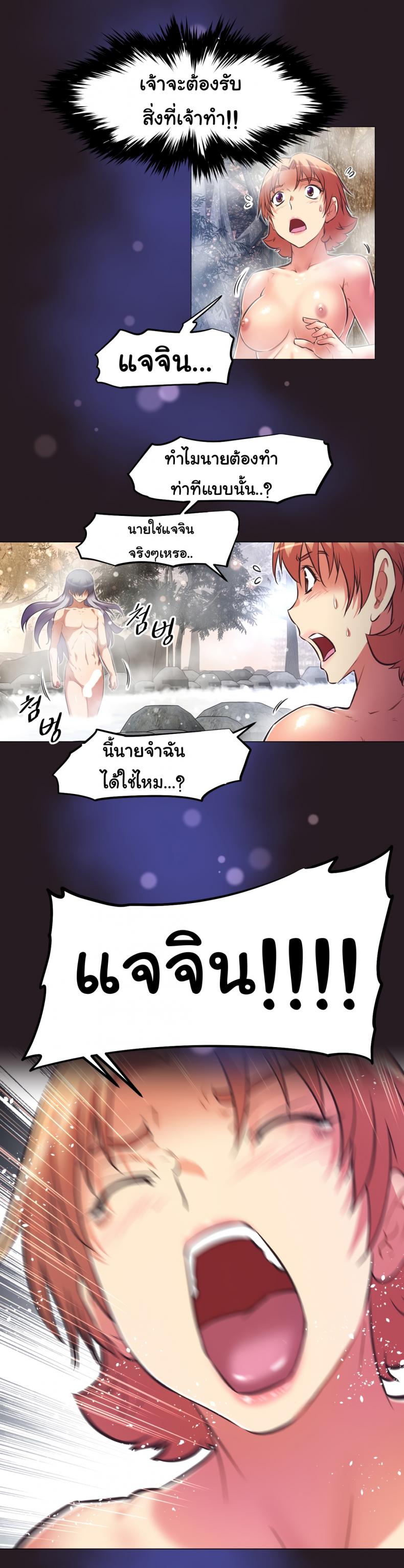 page-28