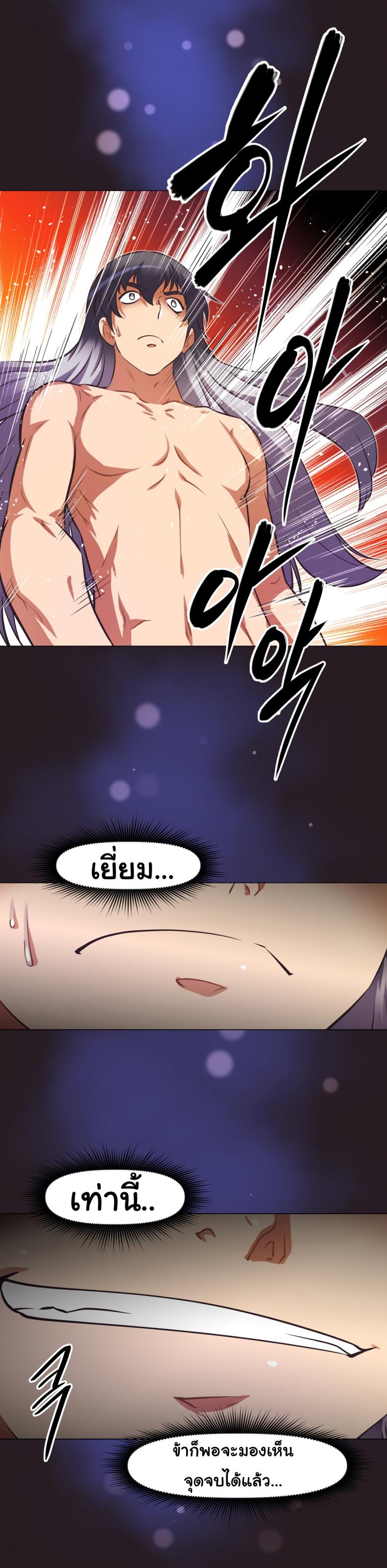 page-29
