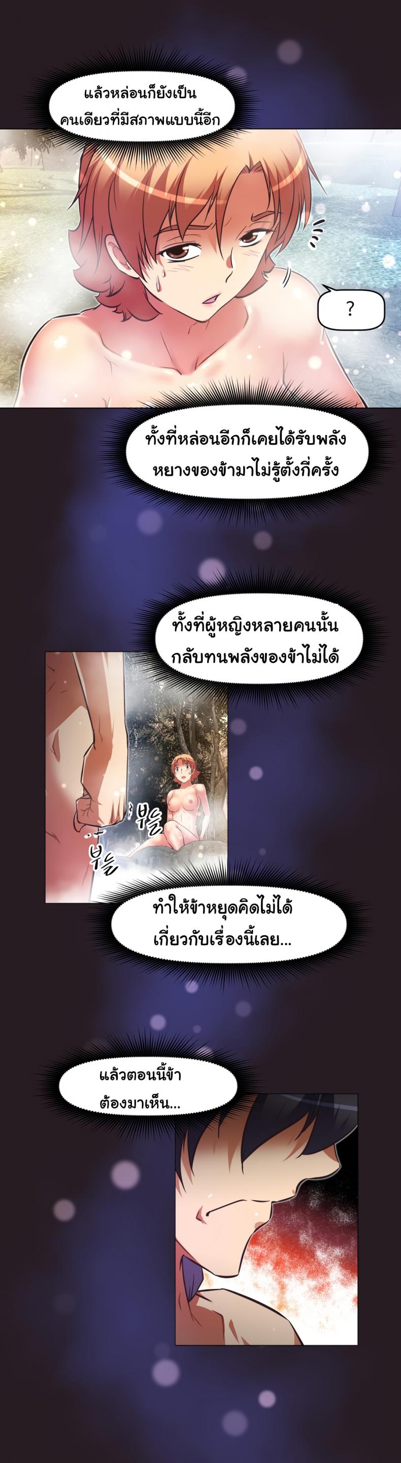 page-18