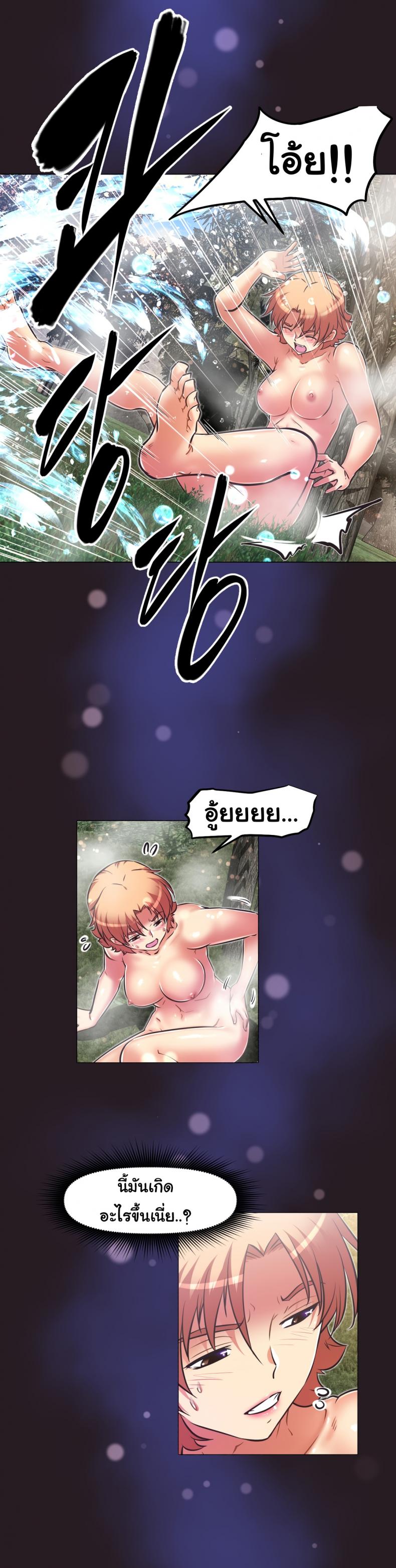 page-13