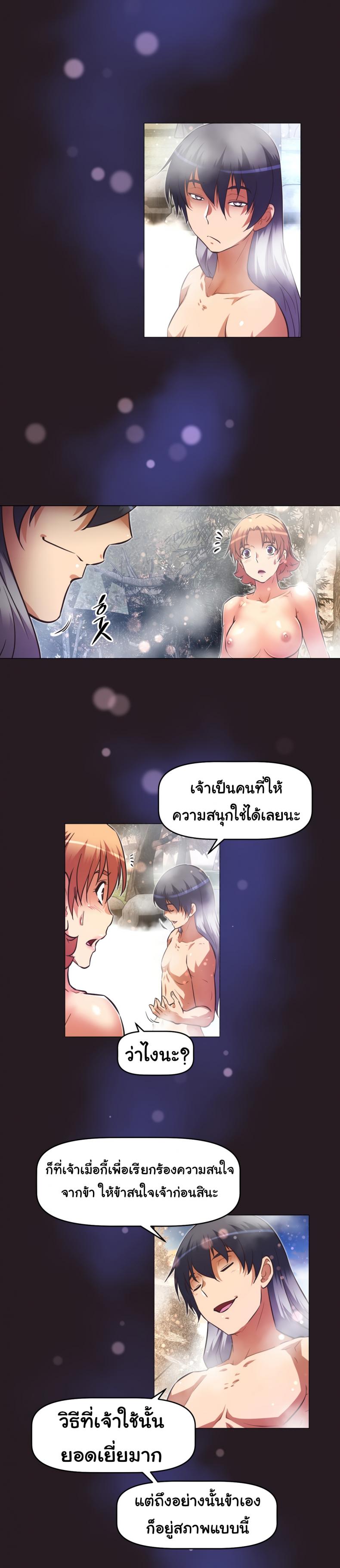 page-5