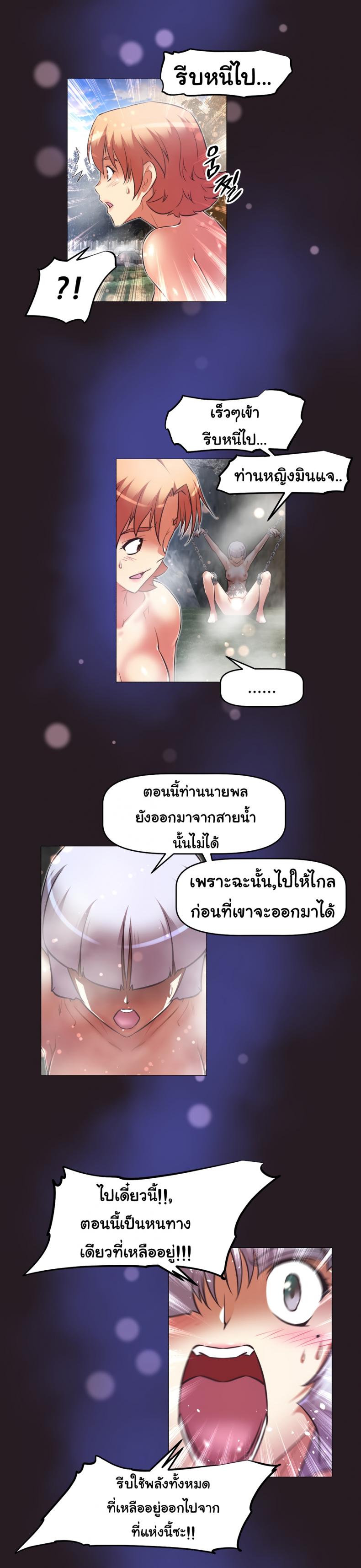 page-20