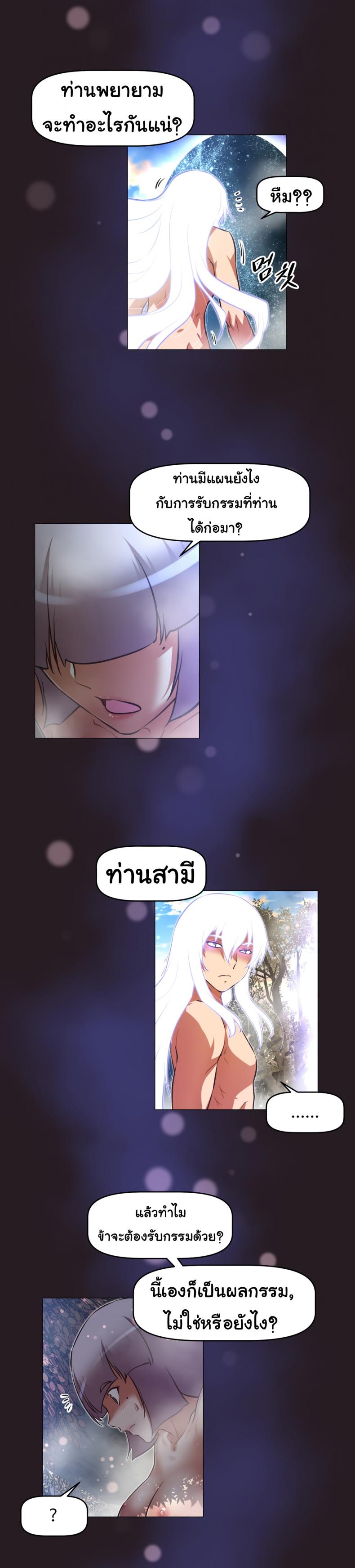 page-27