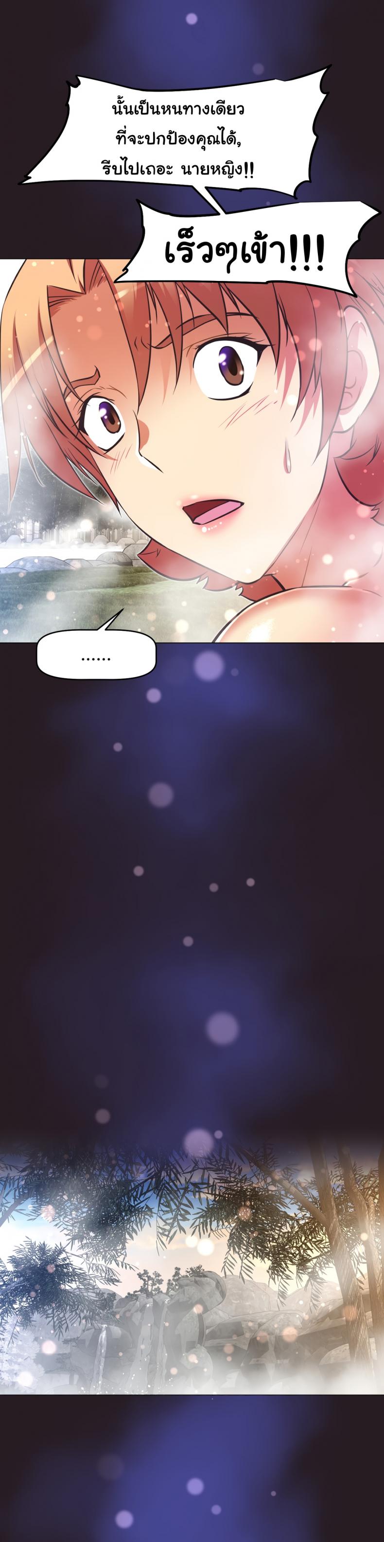 page-21