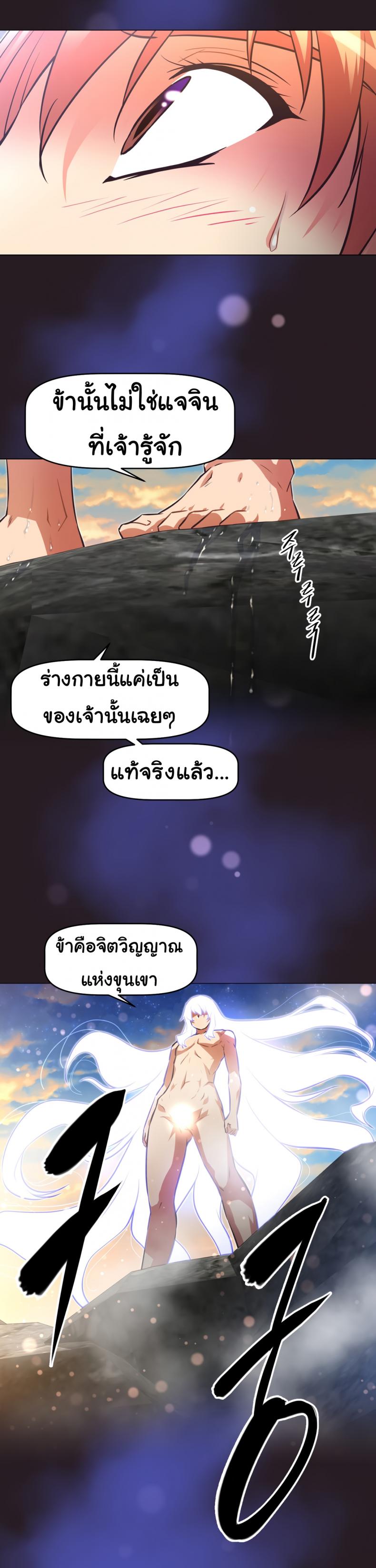 page-35