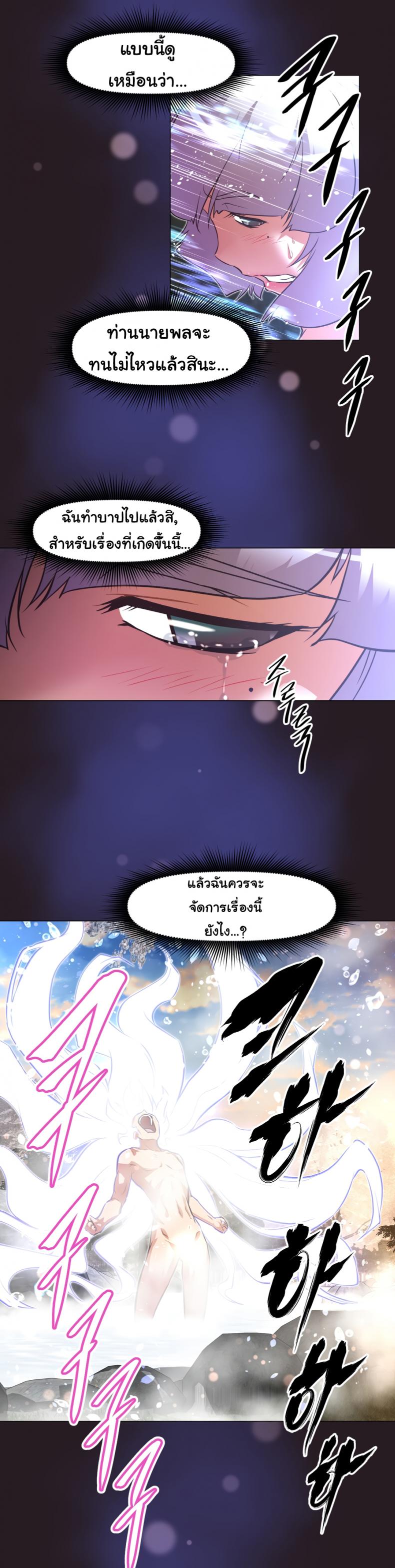 page-7
