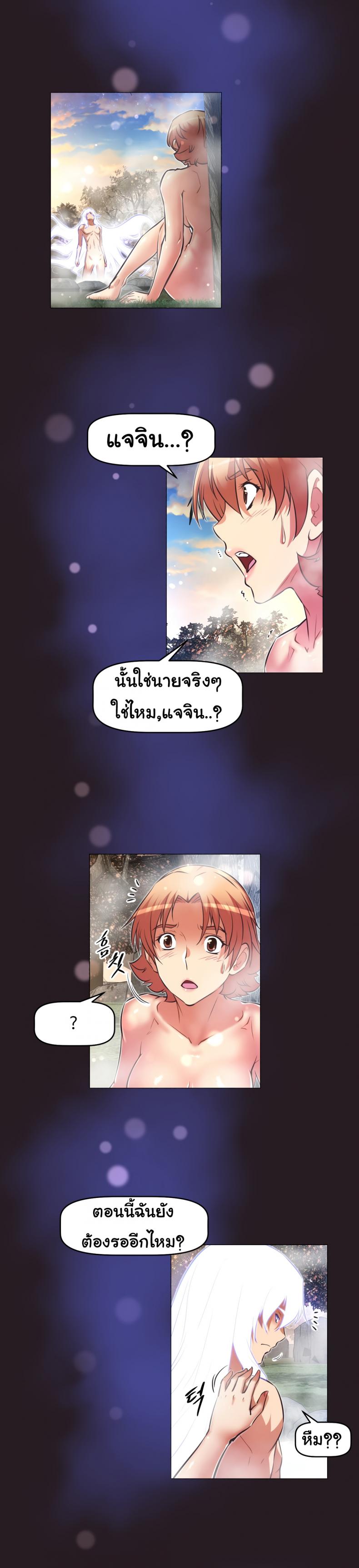 page-11
