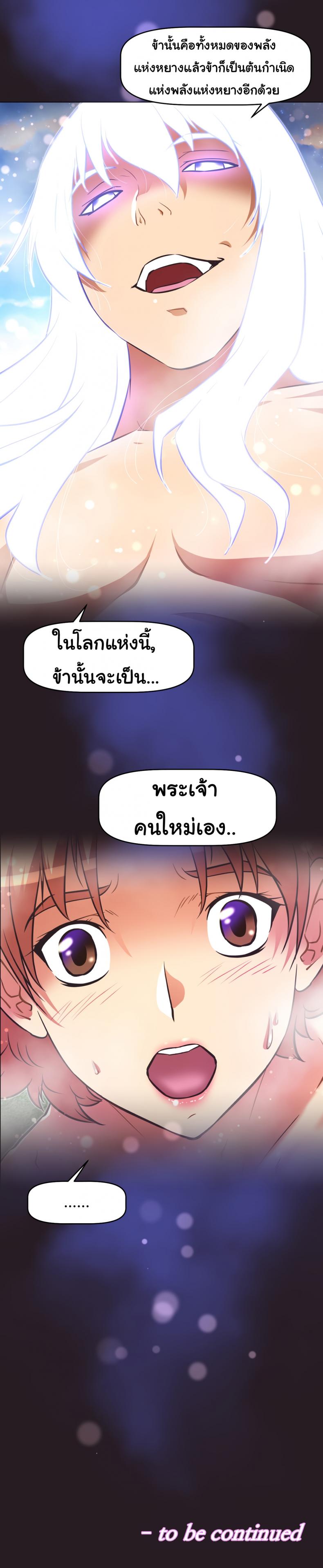 page-36