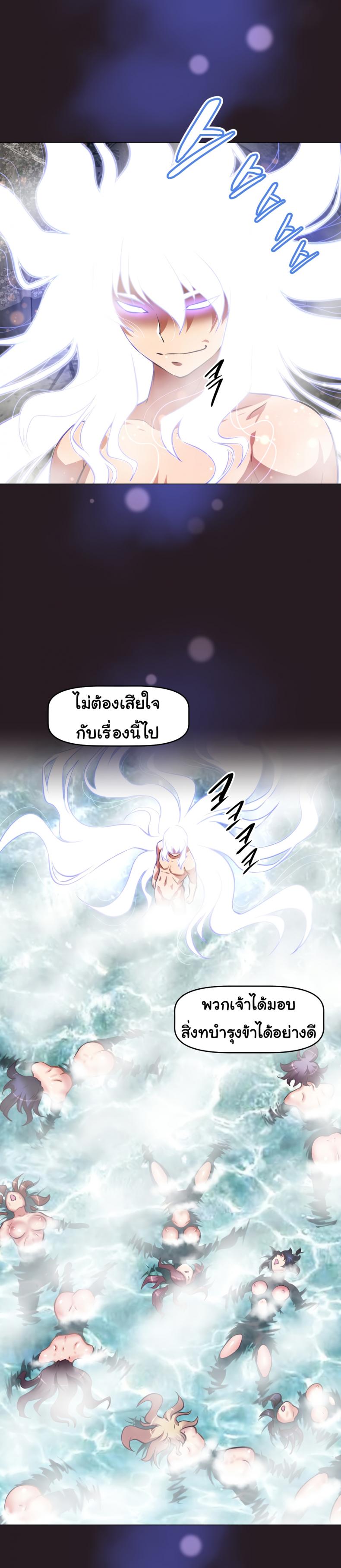 page-23
