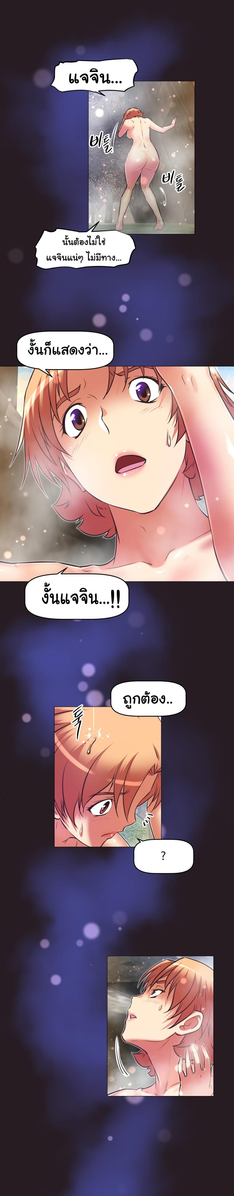 page-34