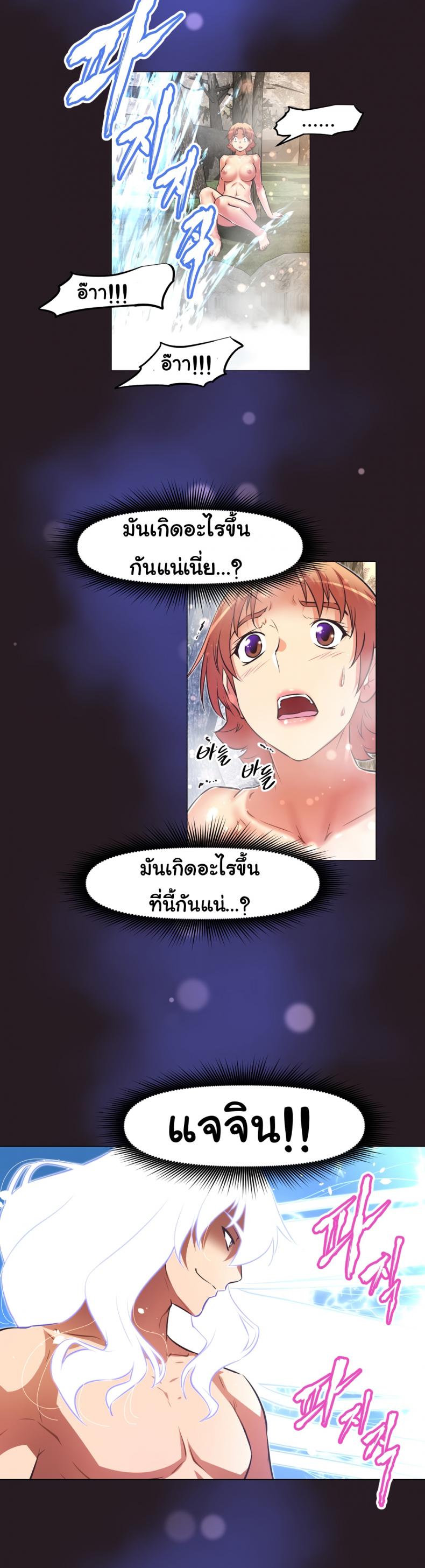 page-19