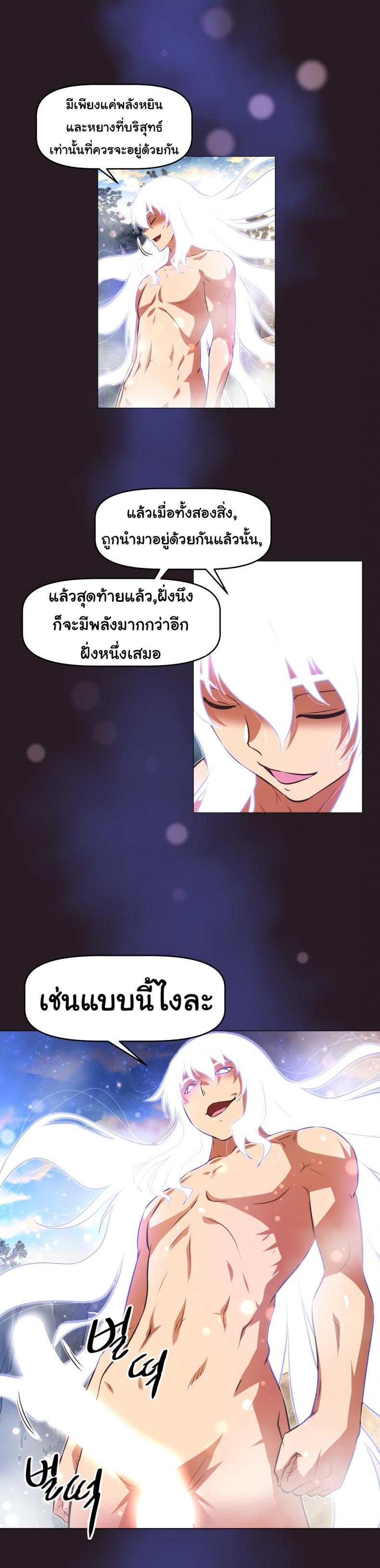 page-24
