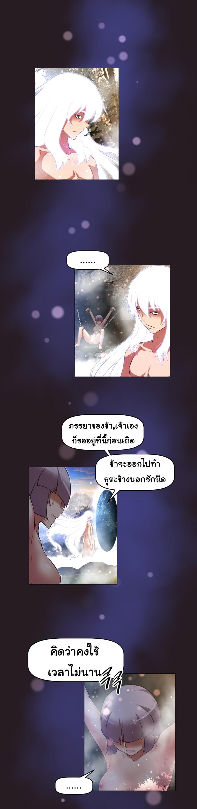 page-26