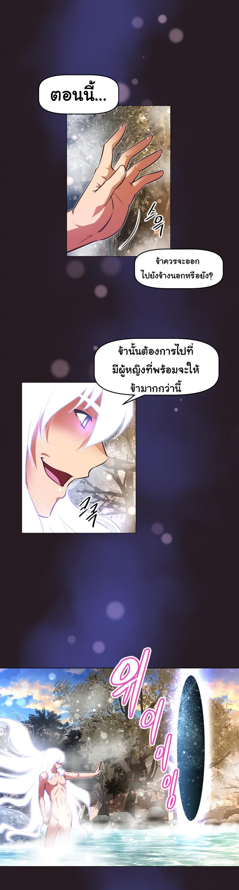 page-25