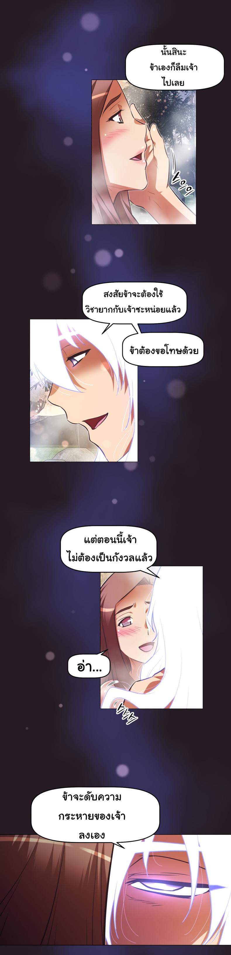page-13
