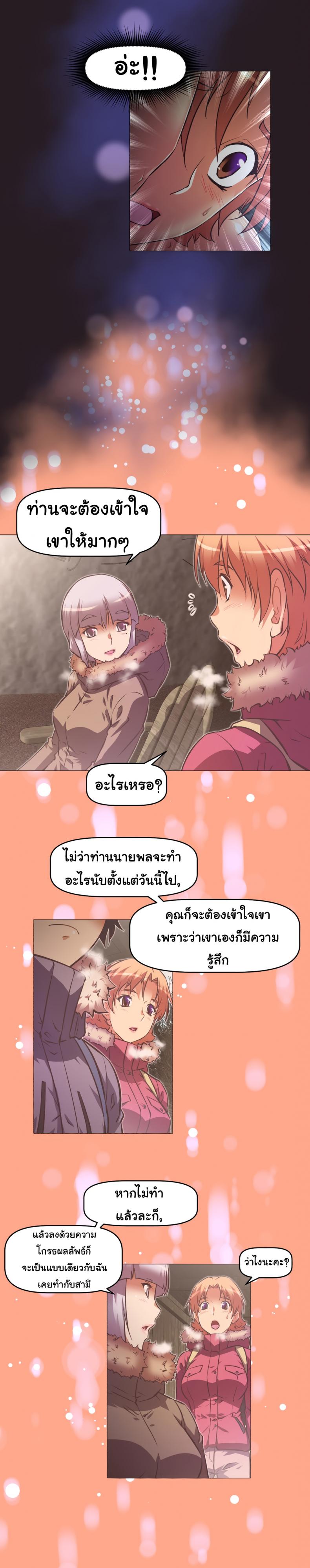 page-20