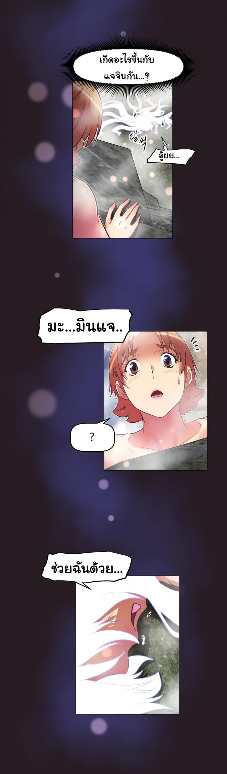 page-27