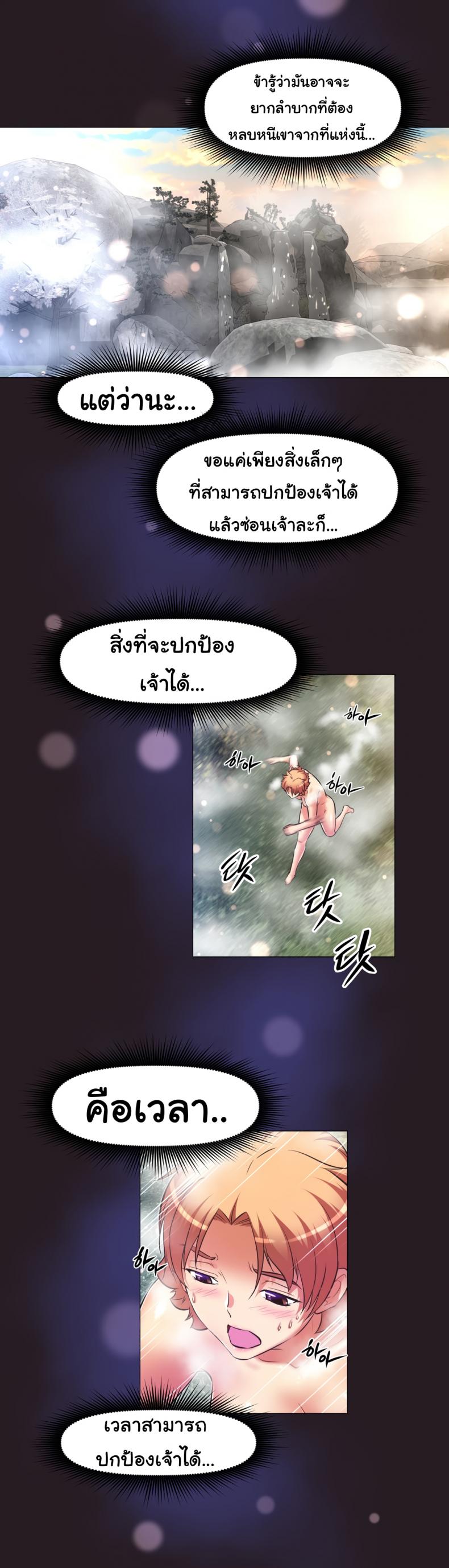 page-10