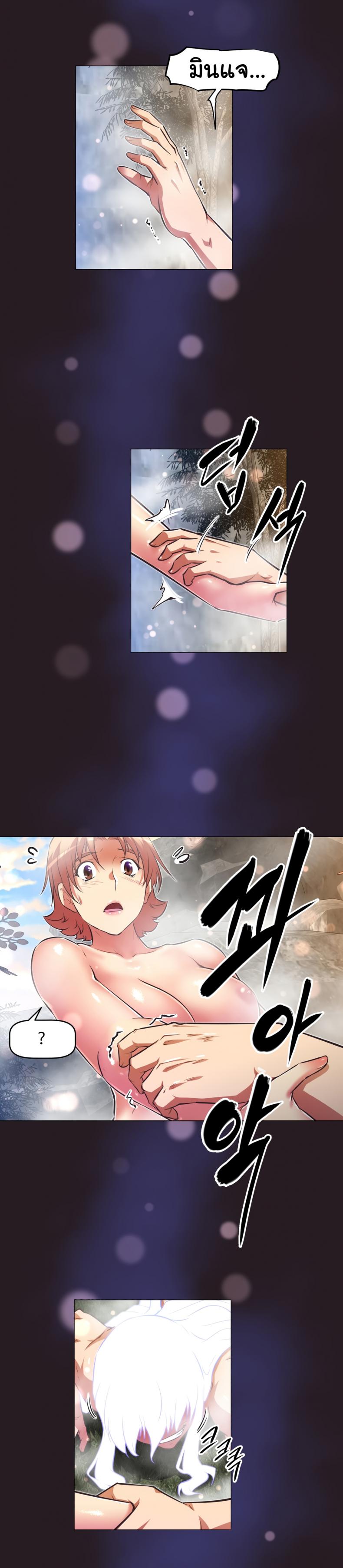 page-31