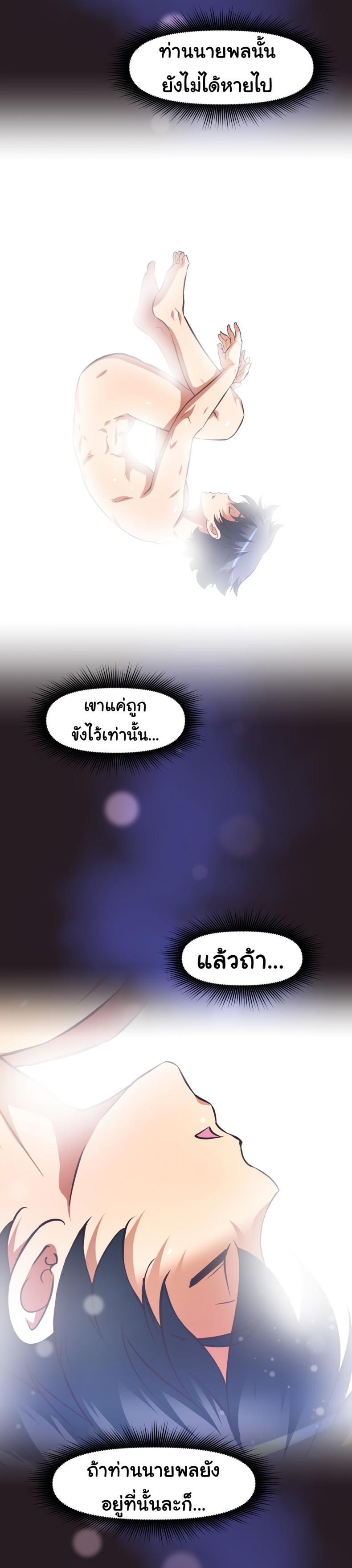 page-12