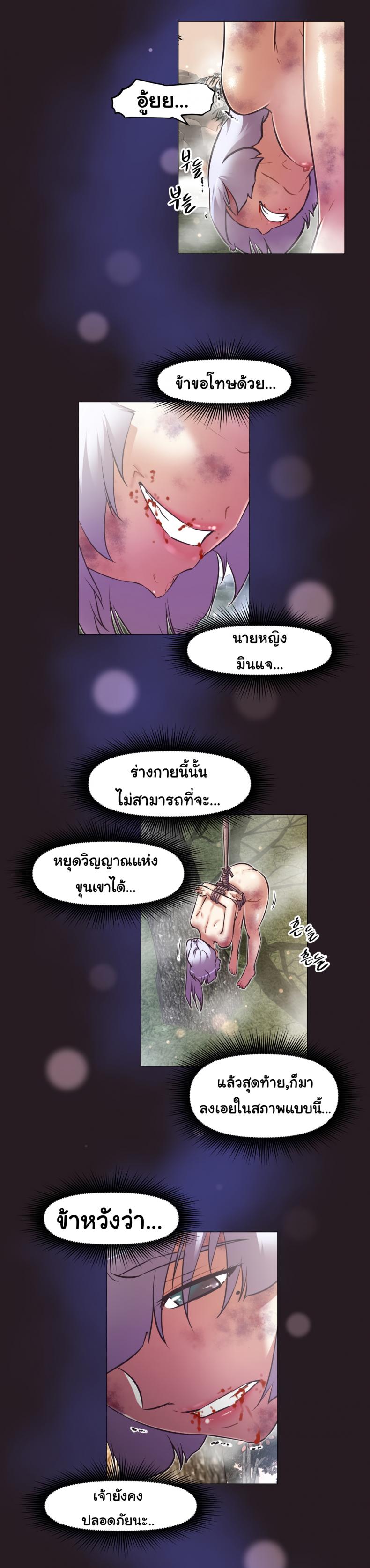 page-9