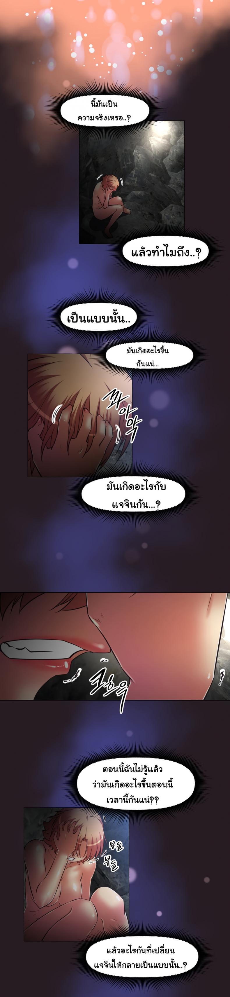 page-19