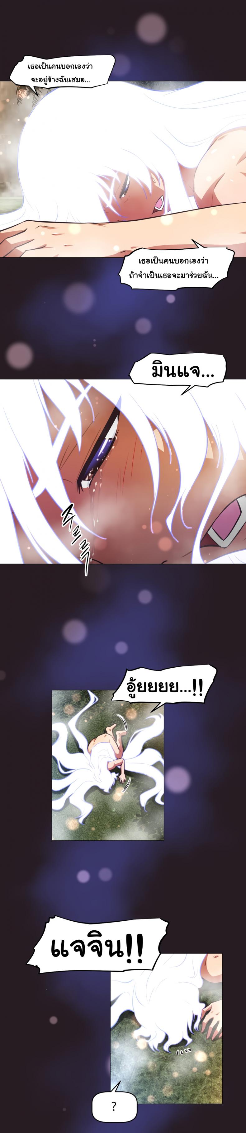 page-28